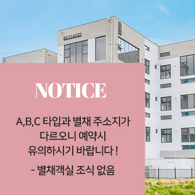 안내팝업