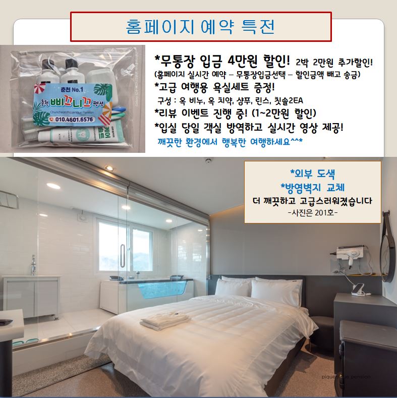 삐끄니끄의특별함