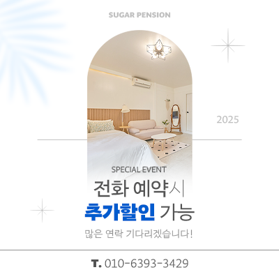 *전화예약팝업