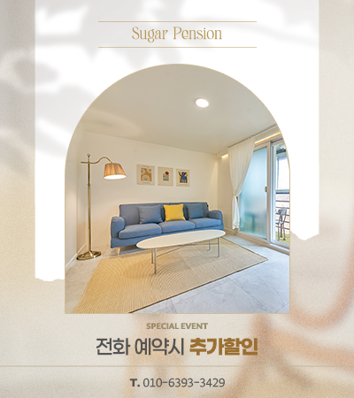 *전화예약팝업