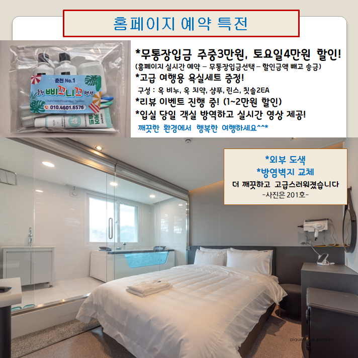 삐끄니끄의특별함