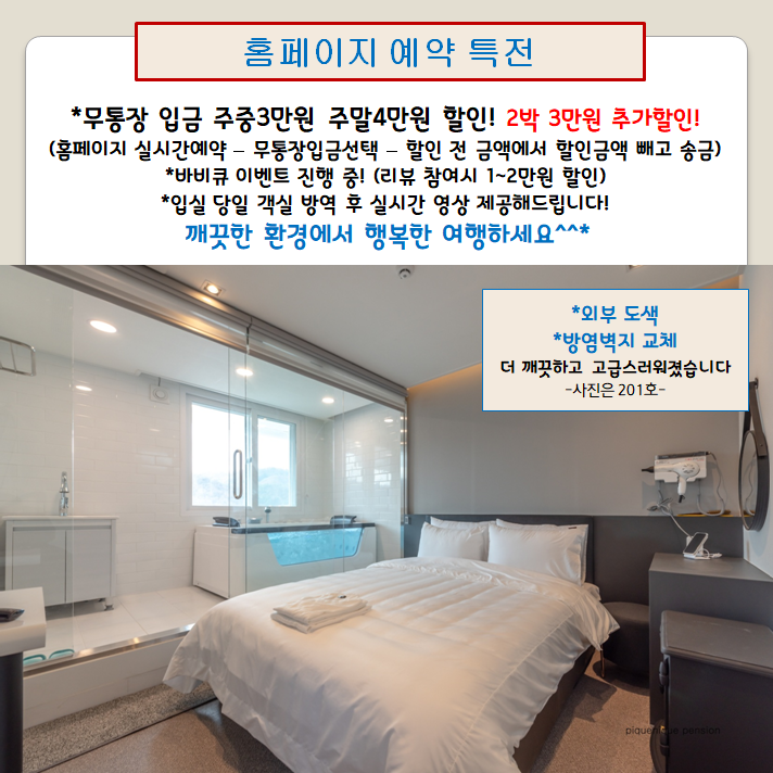 삐끄니끄의특별함