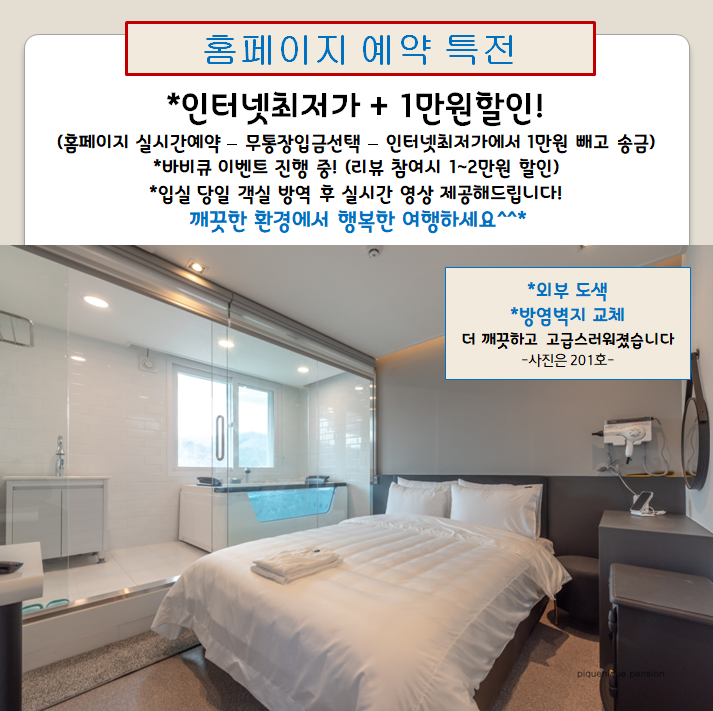 삐끄니끄의특별함