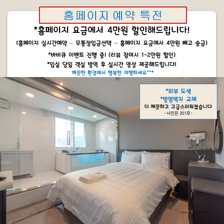 삐끄니끄의특별함