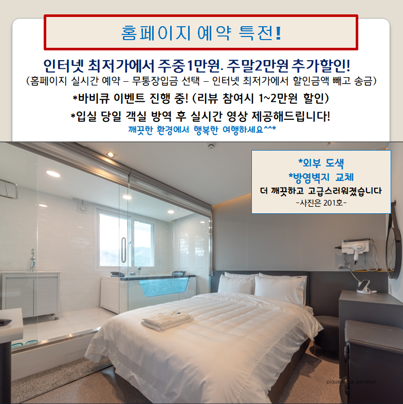 삐끄니끄의특별함