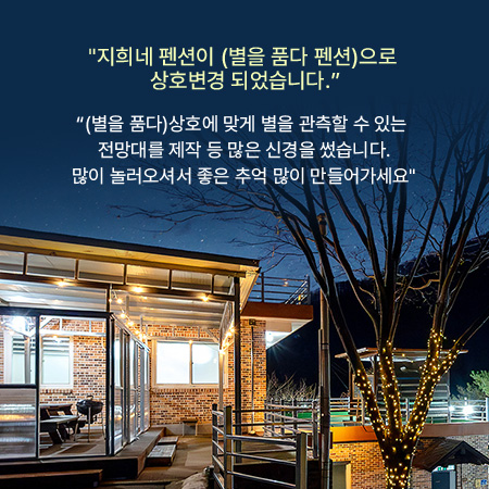 * 전망대팝업