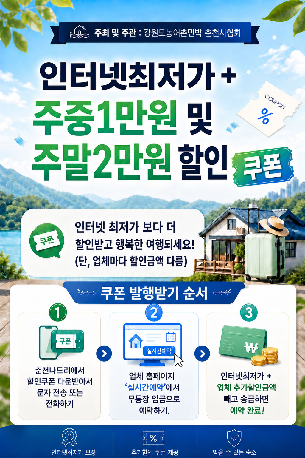 삐끄니끄의특별함